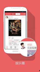 爆料八卦新闻二维码,二维码背后的惊人真相！”  第2张