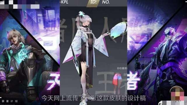 婉儿皮肤爆料最新版本,梦幻仙子，翩翩起舞  第3张