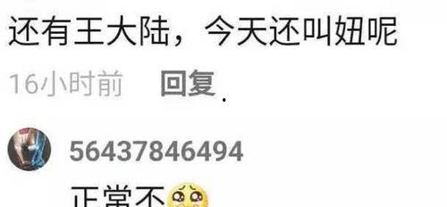 娱乐圈爆料 信不信由你,信不信由你，明星幕后真相大揭秘！  第2张