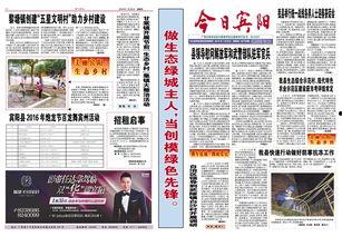 宾阳实时最新新闻爆料  第2张